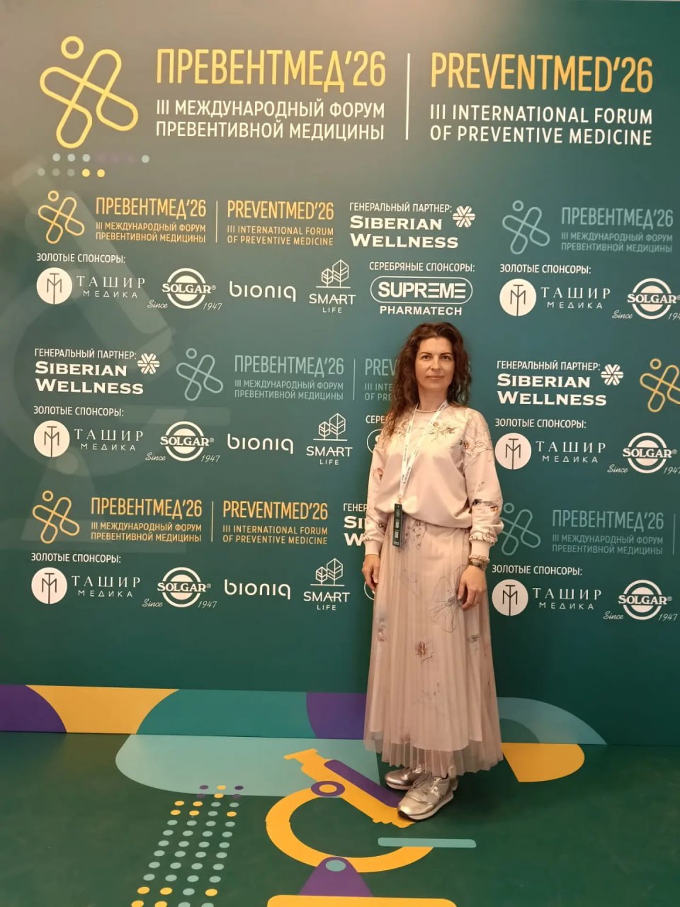Представитель НИИПППК на форуме