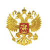 Документы защищены от подделок